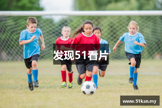 发现51看片